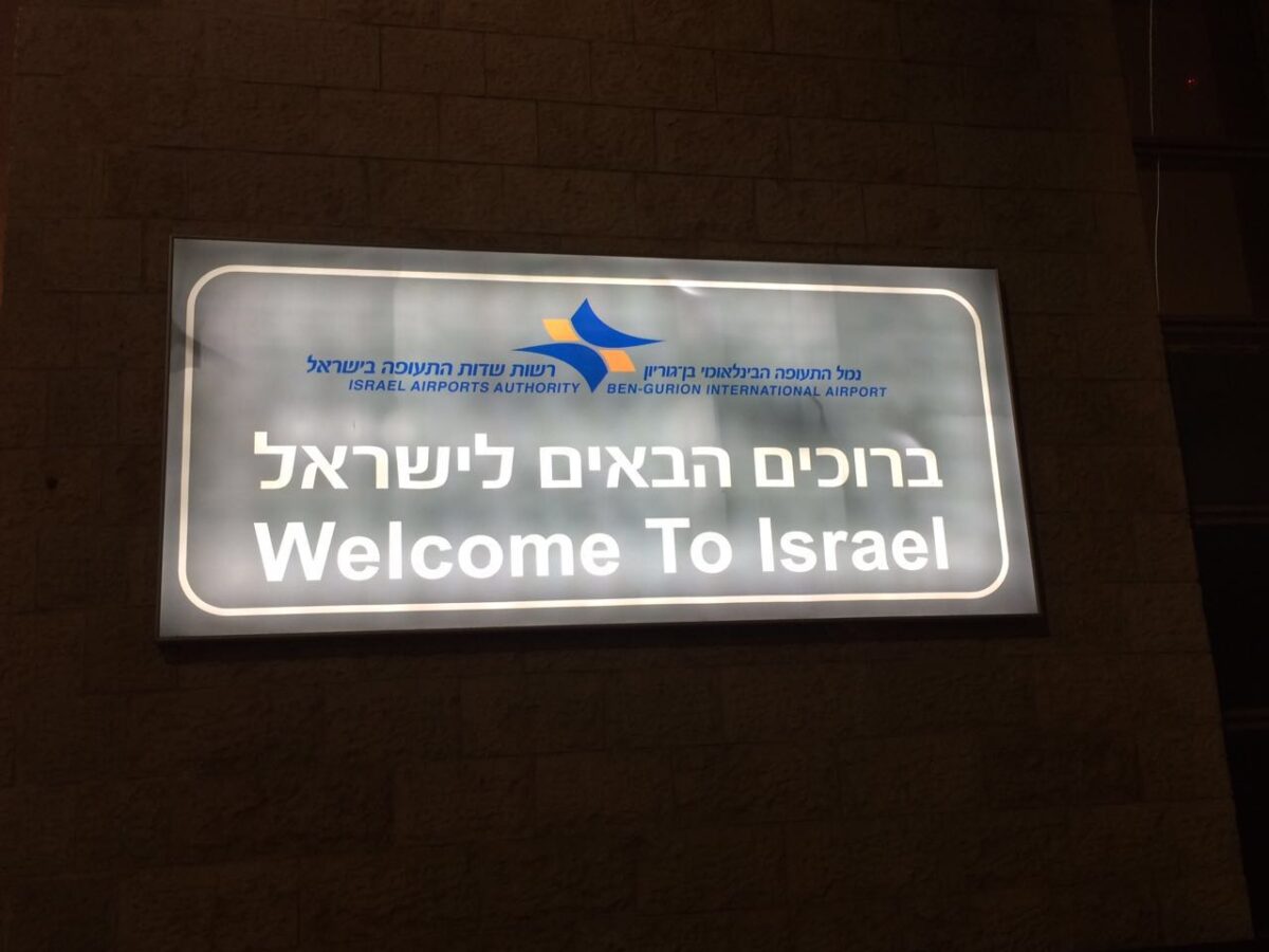 ExGeneral vergleicht Israel mit NaziDeutschland ISLAMIC NEWS